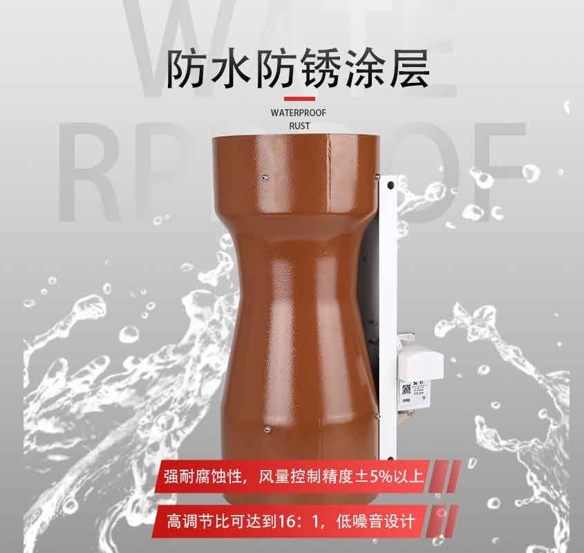文丘里阀：提升效率，节能先锋