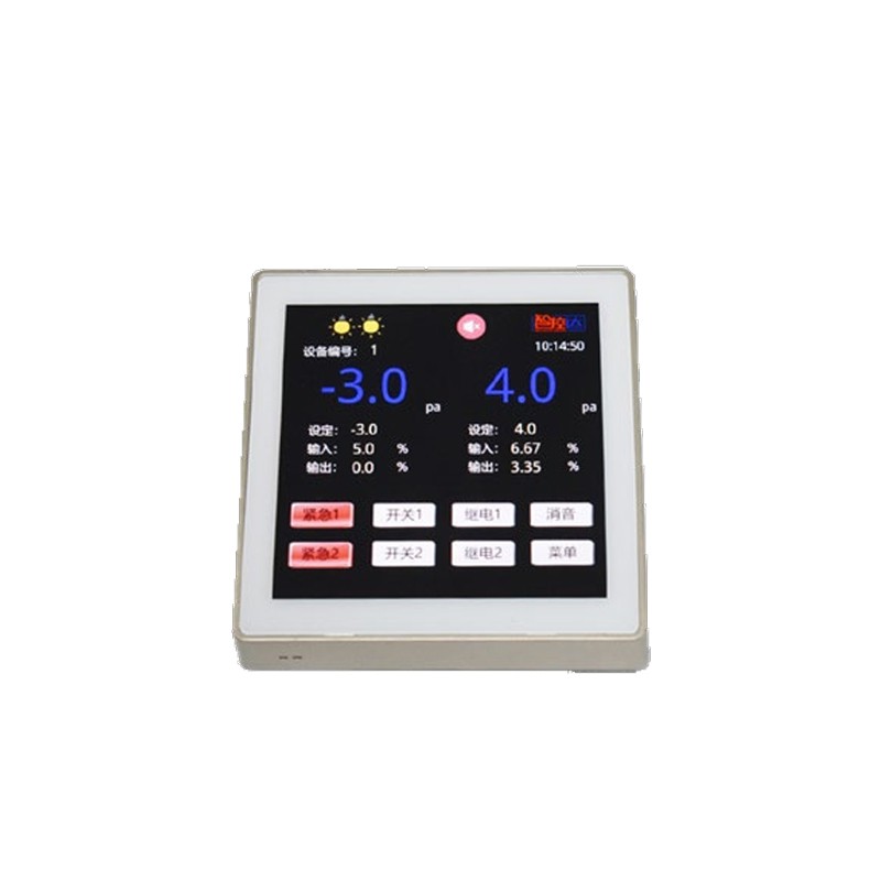 房间压差控制面板